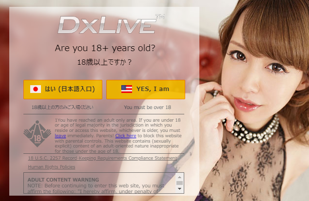 DXLIVE