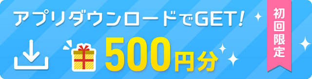 VI-VOの無料ポイント