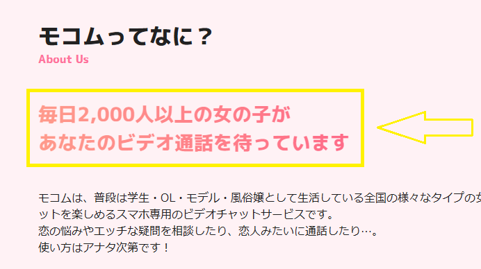 毎日2000名以上が待っている