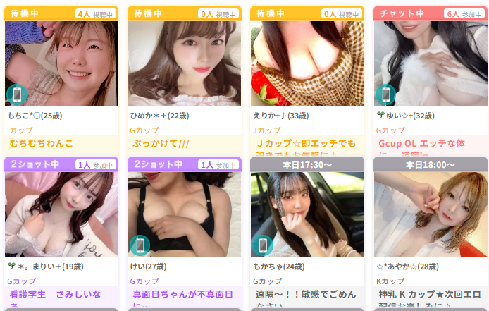 ふわふわおっぱい