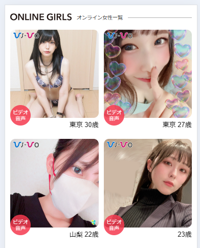 VI-VOの女の子