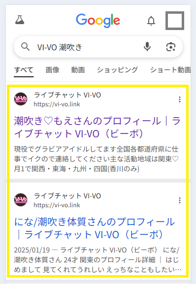 Google検索