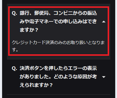 カリビアンコムの支払い方法