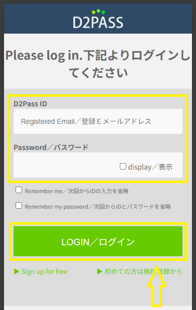 カリビアンコムを退会する方法