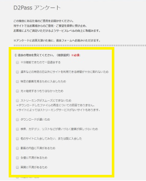 カリビアンコムを退会する方法