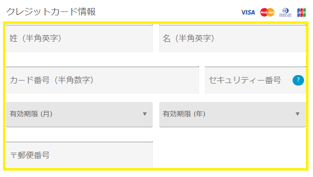 パソコンでカリビアンコムに入会する方法