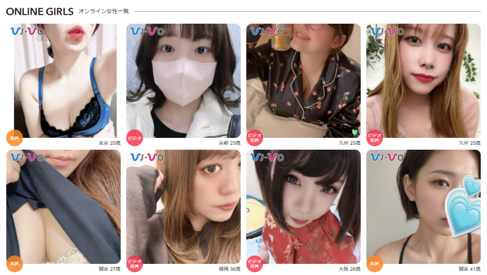 VI-VOの女の子