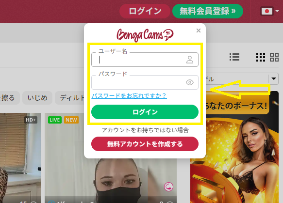お気に入り登録の手順