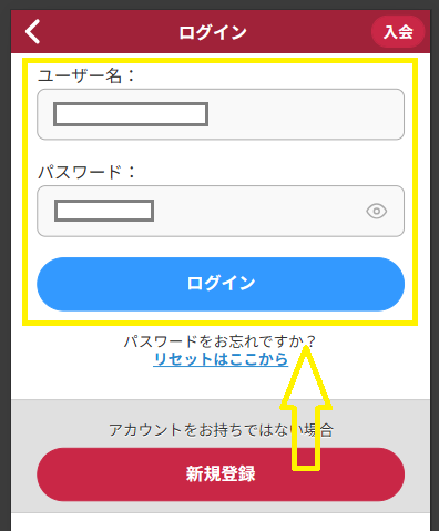 BongaCamsのマイページにログイン