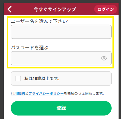 BongaCamsの登録方法