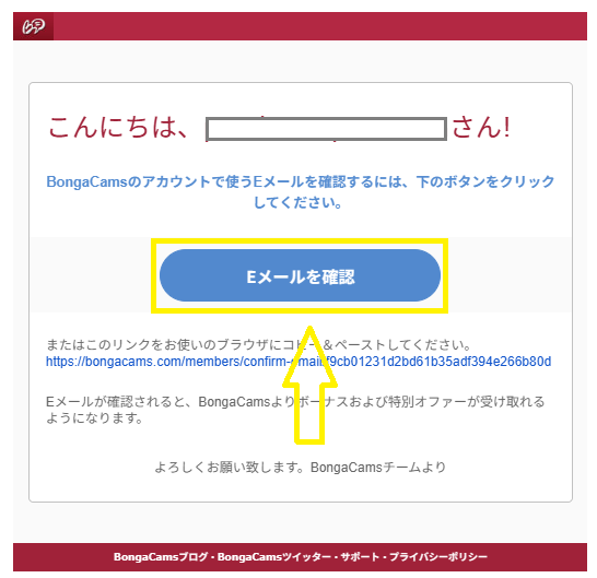 BongaCamsの登録方法