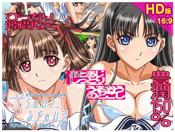エロアニメ